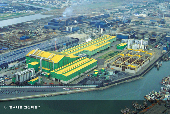 Dongkuk Steel Incheon Works